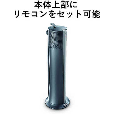 デロンギ 空気清浄機能付きファン [1400W/DCモーター搭載