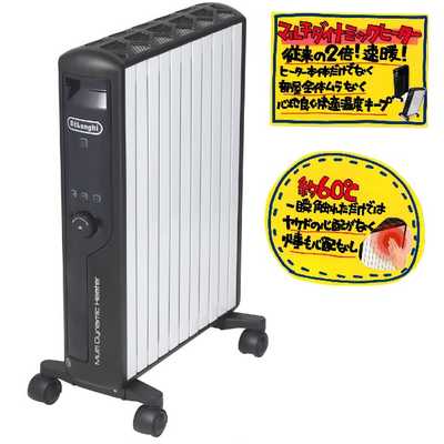 デロンギ マルチダイナミックヒーター 最大13畳まで 1500W MDHU15-BK