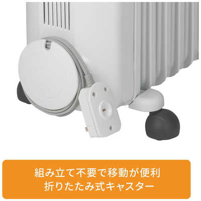 デロンギ オイルヒーター アミカルド 最大10畳 RHJ35M0812 の通販