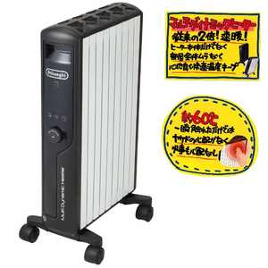 ＜コジマ＞ デロンギ マルチダイナミックヒーター 最大10畳まで 1200W ホワイト+ブラック BK MDHU12