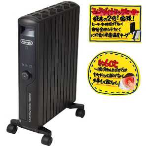 デロンギ マルチダイナミックヒーター 最大13畳まで 1500W PB MDHU15