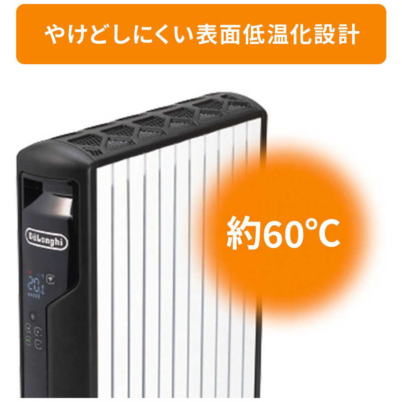 デロンギ マルチダイナミックヒーター[~13畳まで/1500W] Wi-Fiモデル【iOS/Android対応】 MDHAA15WIFI の通販 |  カテゴリ：エアコン・空気清浄機・季節家電 | デロンギ 家電通販のコジマネット - 全品代引き手数料無料