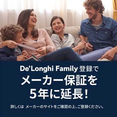 デロンギ マルチダイナミックヒーター[~13畳まで/1500W] Wi-Fiモデル