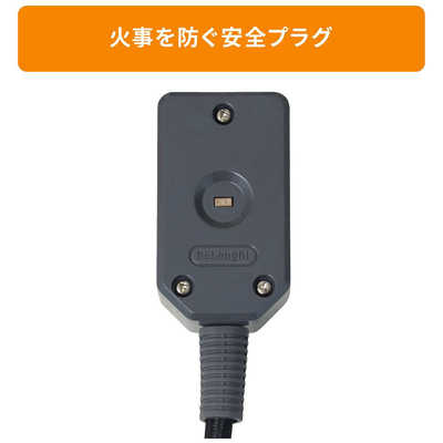 デロンギ オイルヒーター with Pet ホワイト+ダークグレー [最大10畳