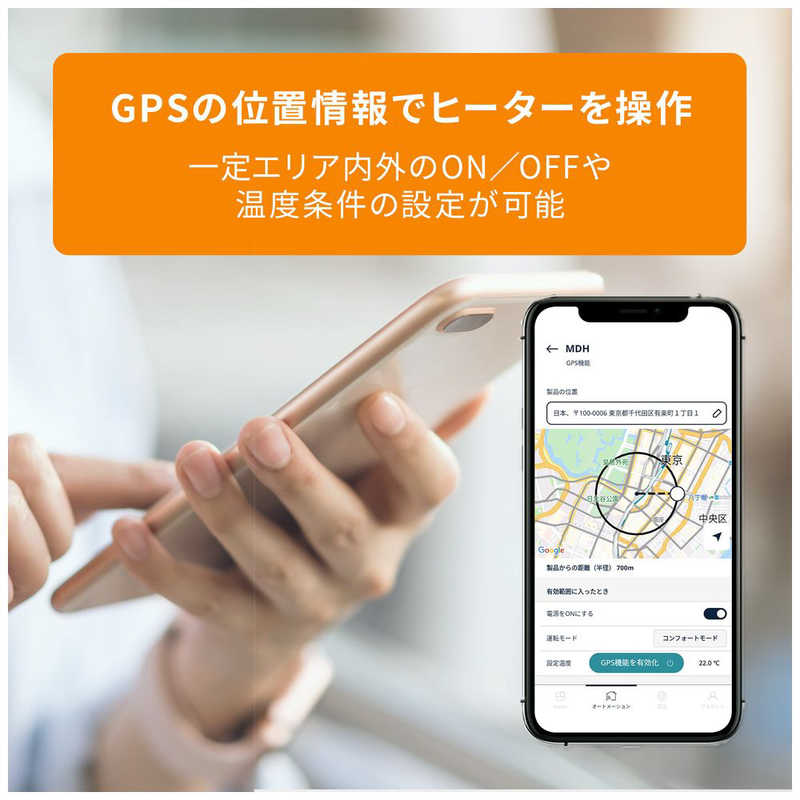 デロンギ マルチダイナミックヒーター Wi－Fiモデル ピュアホワイト＋マットブラック ［最大8畳］ MDHAA09WIFI-BK の通販 |  カテゴリ：エアコン・空気清浄機・季節家電 | デロンギ 家電通販のコジマネット - 全品代引き手数料無料