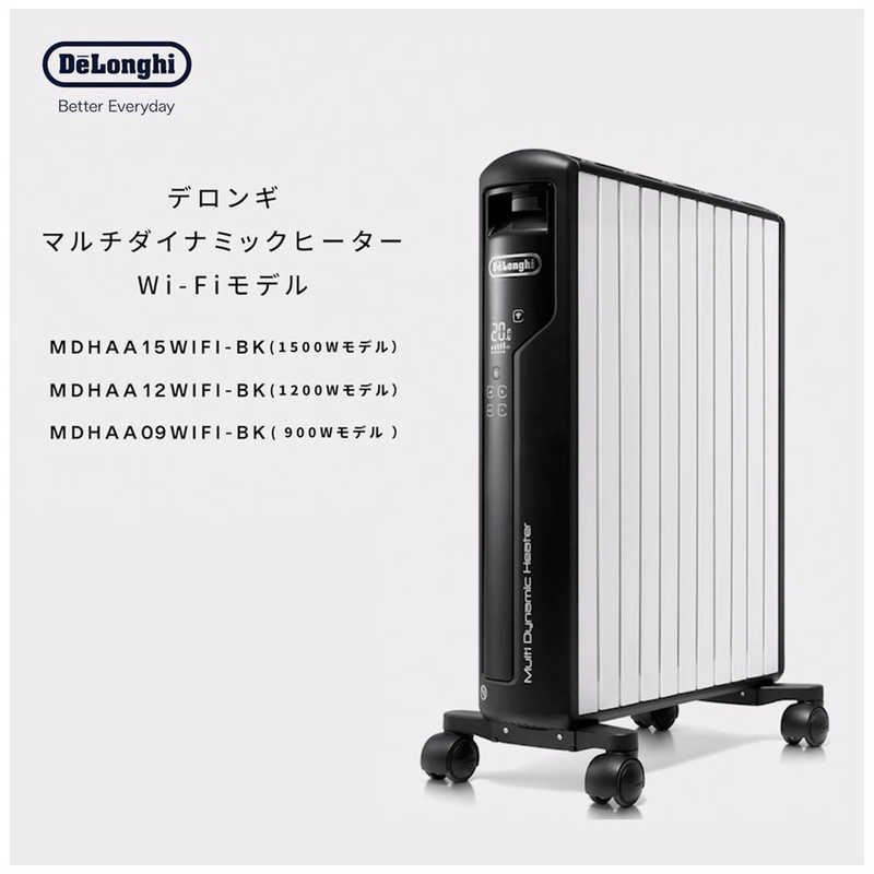 デロンギ デロンギ マルチダイナミックヒーター Wi－Fiモデル ピュアホワイト＋マットブラック ［最大8畳］ MDHAA09WIFI-BK MDHAA09WIFI-BK