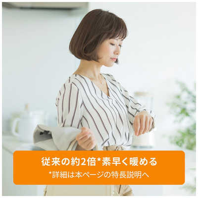 デロンギ マルチダイナミックヒーター Wi－Fiモデル ピュア