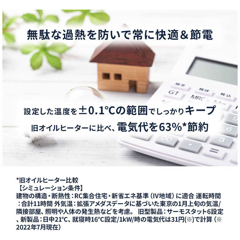 デロンギ デロンギ マルチダイナミックヒーター ピュアホワイト＋マットブラック ［最大10畳］ MDHS12-BK MDHS12-BK