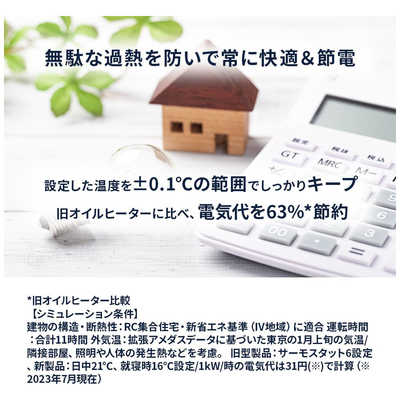 デロンギ　MDHS15-BK [最大13畳] マルチダイナミックヒーター 13畳】デロンギ マルチダイナミックヒーター MDHS15-BK ピュアホワイト