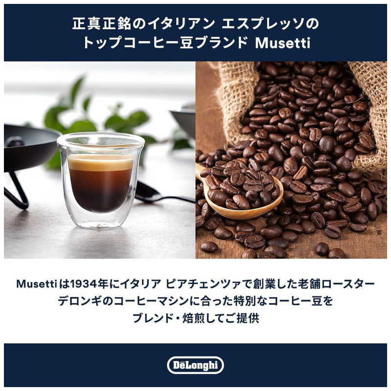 デロンギ デロンギ ロッサ コーヒー豆 (250g) MB250-RO MB250-RO