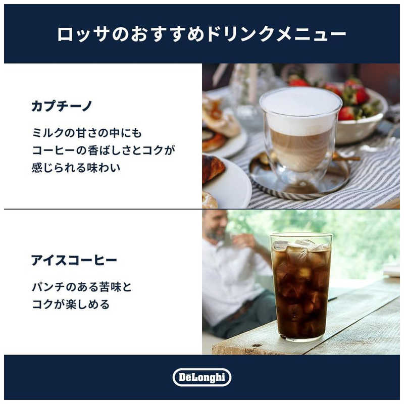 デロンギ デロンギ ロッサ コーヒー豆 (250g) MB250-RO MB250-RO