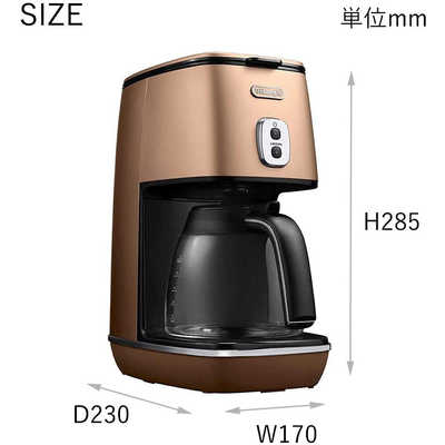 DeLonghi ICMI011J-W WHITE コーヒーメーカー