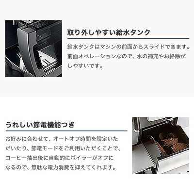 デロンギ 全自動コーヒーメーカー マグニフィカS ECAM23120WN の デロンギ 全自動コーヒーメーカー マグニフィカS ECAM23120WN の
