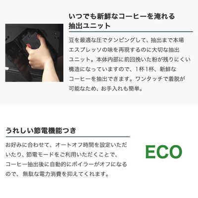デロンギ 全自動コーヒーメーカー マグニフィカS ECAM23120WN の デロンギ 全自動コーヒーメーカー マグニフィカS ECAM23120WN の