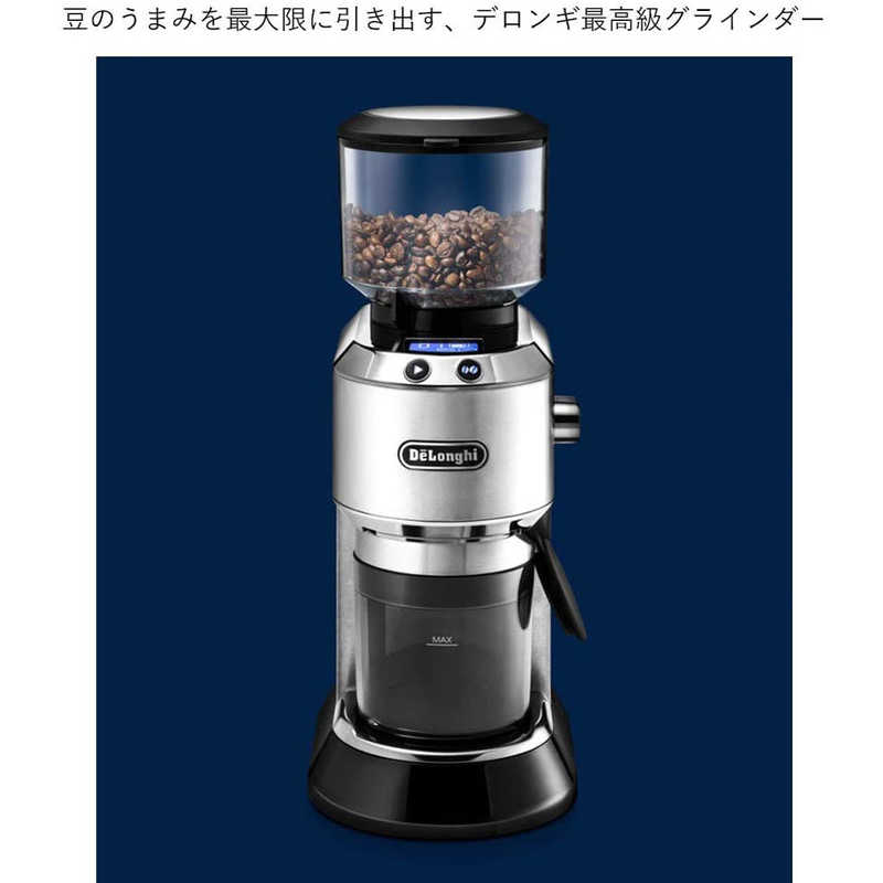 デロンギ デロンギ コーヒーグラインダー ｢デディカ｣ KG521J-M KG521J-M