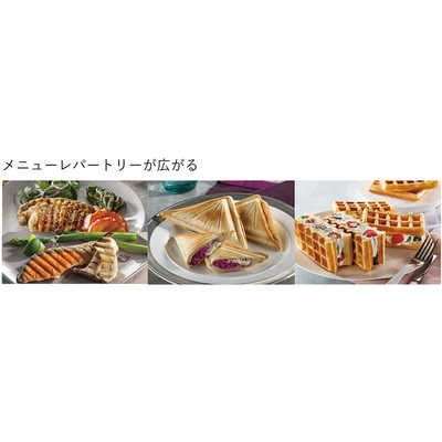 デロンギ マルチグリルサンド & ワッフルメーカー SW13ABCJS の通販