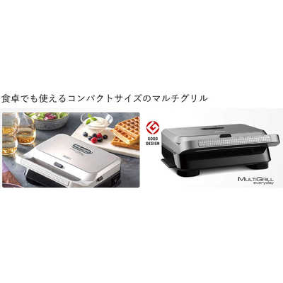 デロンギ マルチグリルサンド & ワッフルメーカー SW13ABCJS の