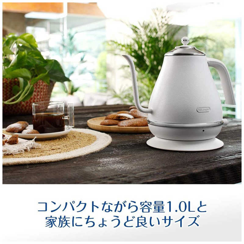 デロンギ 電気カフェケトル ｢アイコナ｣ KBOE1220J-W [ピースフルホワイト] の通販 | カテゴリ：冷蔵庫・キッチン家電 | デロンギ  家電通販のコジマネット - 全品代引き手数料無料