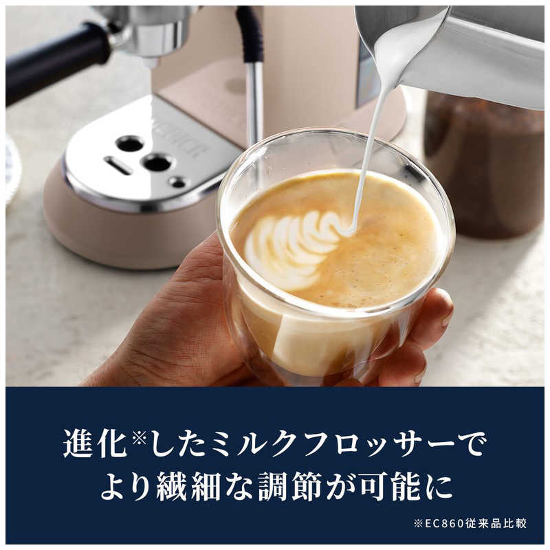 デロンギ デロンギ デディカ アルテ エスプレッソ・カプチーノメーカー ベージュ -BG EC885J EC885J