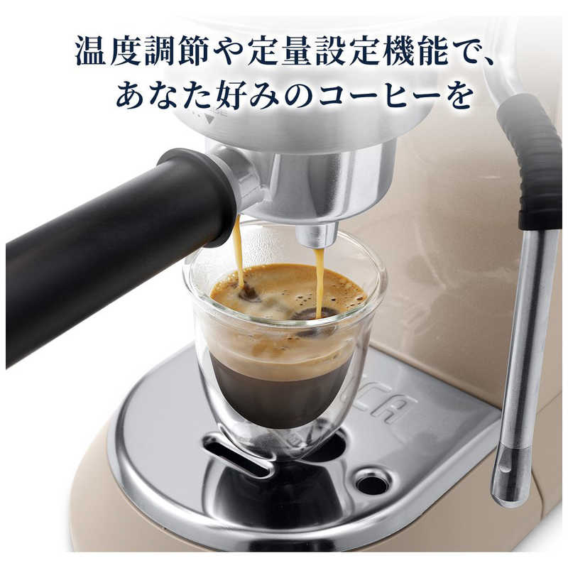 デロンギ デロンギ デディカ アルテ エスプレッソ・カプチーノメーカー ベージュ -BG EC885J EC885J