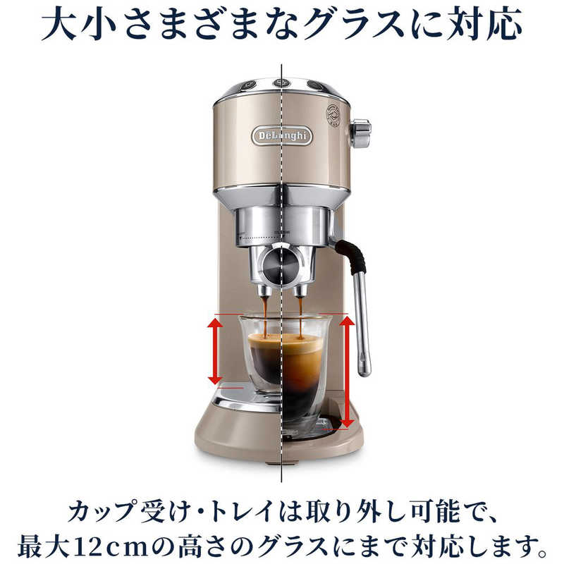 デロンギ デロンギ デディカ アルテ エスプレッソ・カプチーノメーカー ベージュ -BG EC885J EC885J