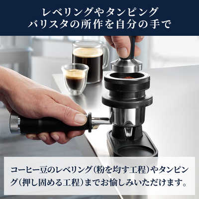 Amazon | De'Longhi (デロンギ) エスプレッソメーカー デディカ