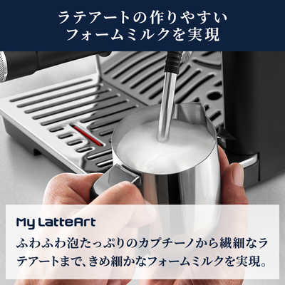【未使用】デロンギ ラスペシャリスタ アルテ グラインダー付 デロンギ＞ラ・スペシャリスタ・アルテ グラインダー付き