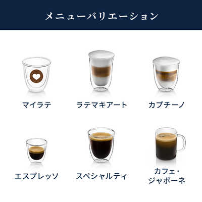 デロンギ 全自動コーヒーマシン マグニフィカ イーヴォ ［全自動