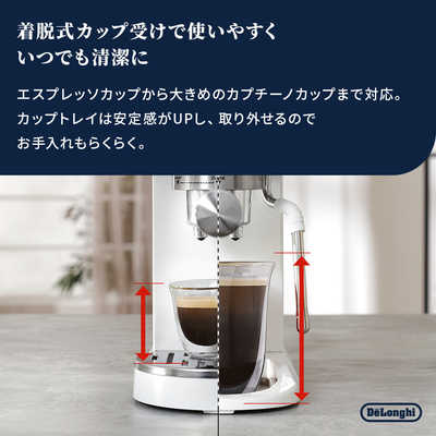 デロンギ デディカ デュオ エスプレッソ・カプチーノメーカー ホワイト