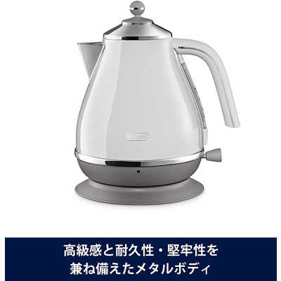 デロンギ　De'Longhi電気ケトル アイコナ キャピタルズ 楽天市場】デロンギ アイコナ キャピタルズ 電気ケトル