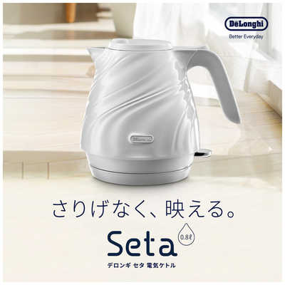 デロンギ 【アウトレット】Seta 電気ケトル ホワイト [0.8L] KBS1200J