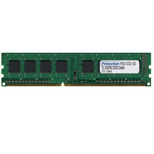 プリンストン 増設用メモリ デスクトップ用[DIMM DDR3 /2GB /1枚 /240pin /1333MHz CL9] PDD3/1333-2G