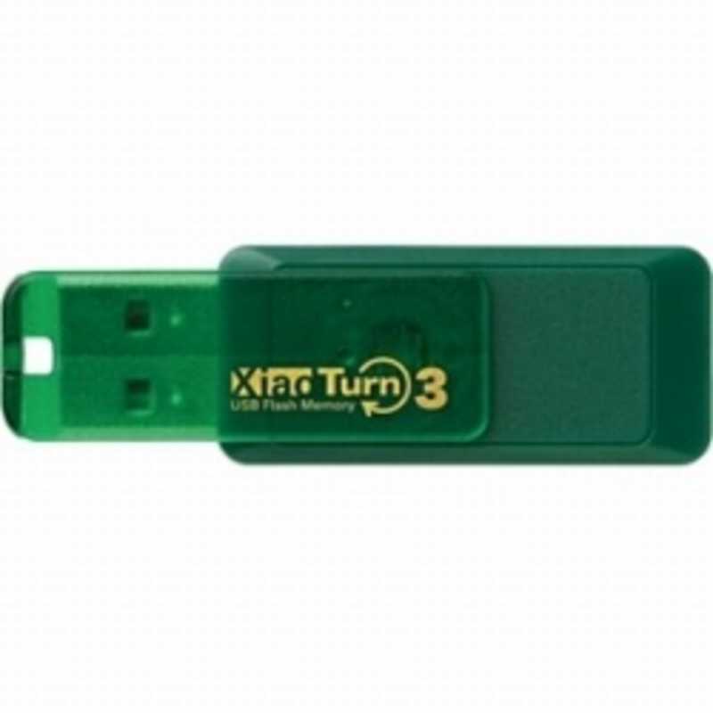 プリンストン プリンストン USBメモリー｢Xiao Turn3｣[32GB/USB3.0/回転式] PFU-XT3S/32GG PFU-XT3S/32GG