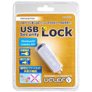 プリンストン USB接続セキュリティキー UCLEF5 PUSUCL5