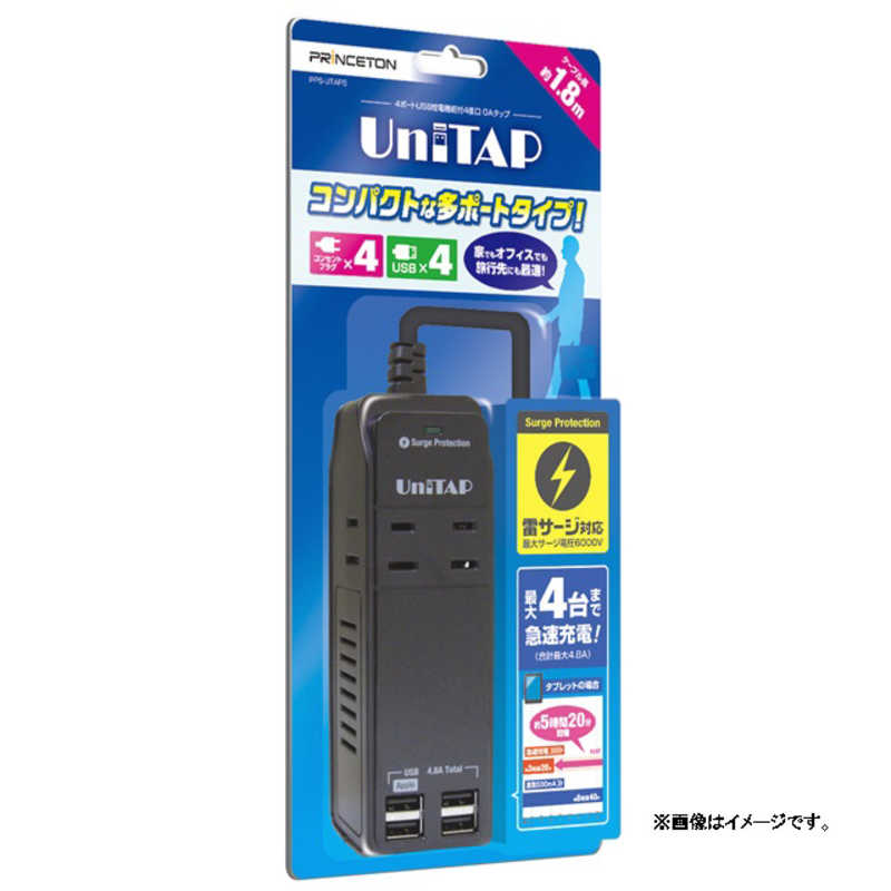 プリンストン プリンストン 雷サージ付USB充電ポート付電源タップ(2P･4個口+USB4ポート/1.8m) PPS-UTAP5WH PPS-UTAP5WH