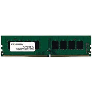 プリンストン 増設メモリ デスクトップ用[DIMM DDR4/4GB/1枚] PDD421334G