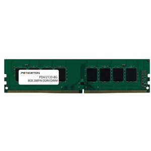 プリンストン 増設用メモリ デスクトップ用[DIMM DDR4 /8GB /1枚] PDD4/2133-8G [DIMM DDR4 /8GB /1枚]