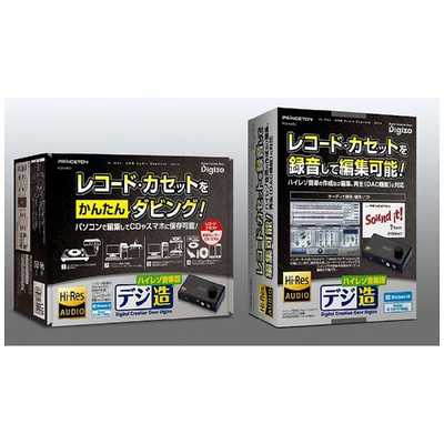 プリンストン USBハイレゾオーディオキャプチャーユニット[デジ造音楽