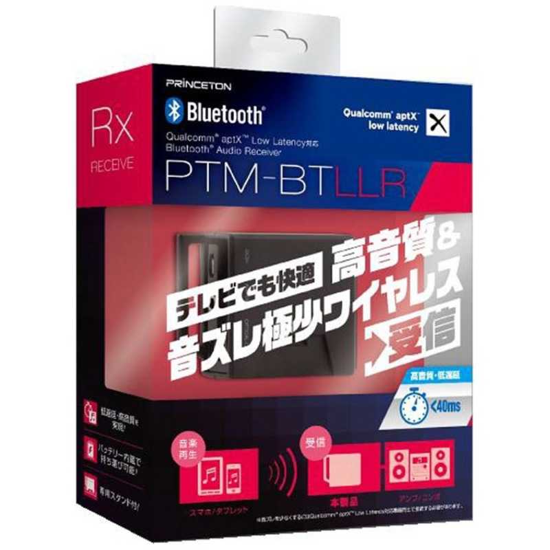 プリンストン プリンストン aptX Low Latency対応 Bluetoothオーディオレシーバー PTM-BTLLR PTM-BTLLR