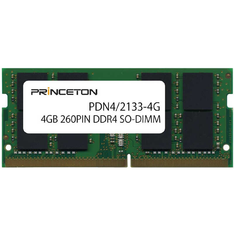 プリンストン プリンストン 増設用メモリ ノートブック用[SO-DIMM DDR4 /4GB /1枚] PDN4/2133-4G [SO-DIMM DDR4 /4GB /1枚] PDN4/2133-4G [SO-DIMM DDR4 /4GB /1枚]