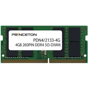 プリンストン 増設メモリ ノートブック用 PDN4/2133-4G [SO-DIMM DDR4 /4GB /1枚]