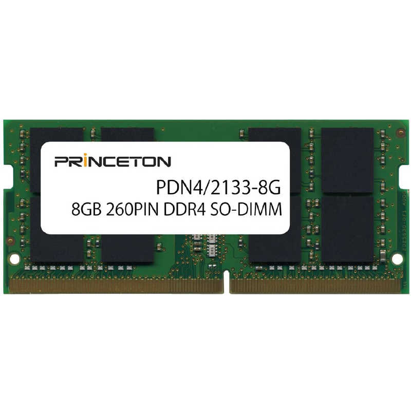 プリンストン プリンストン 増設用メモリ [SO-DIMM DDR4 /8GB /1枚] PDN4/2133-8G PDN4/2133-8G