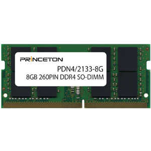プリンストン 増設用メモリ [SO-DIMM DDR4 /8GB /1枚] PDN421338G