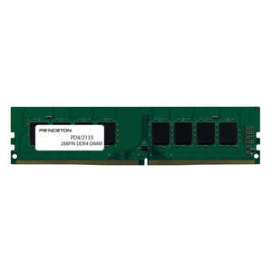 プリンストン 増設用メモリ デスクトップ用[DIMM DDR4 /16GB /1枚] PDD4/2133-16G