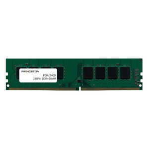 プリンストン 増設用メモリ デスクトップ用[DIMM DDR4 /16GB /1枚] PDD4/2400-16G