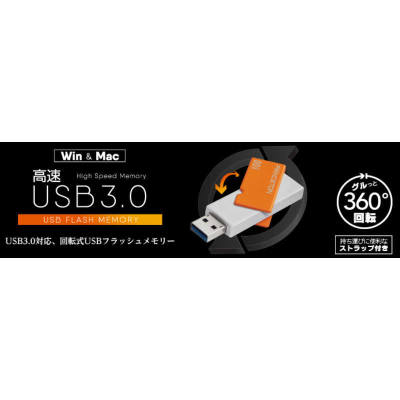 プリンストン プリンストン USBメモリ PFU-XJF/64GWH ホワイト [64GB /USB3.0 /USB TypeA /キャップ式] PFU-XJF/64GWH ホワイト [64GB /USB3.0 /USB TypeA /キャップ式]