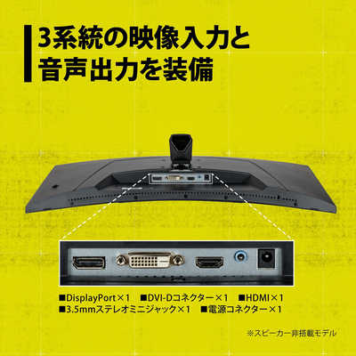 Princeton PTFGFA-27C 曲面ディスプレイゲーミング 高画質 PTFGFA-27C | ゲーミング関連 | 販売終了製品一覧 | デジタル