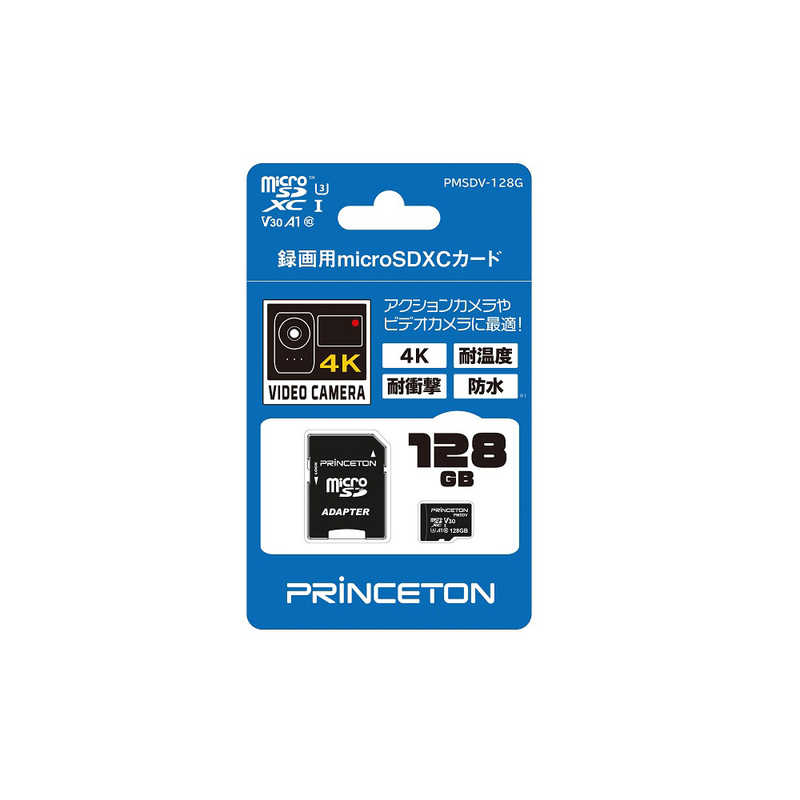 プリンストン プリンストン microSDXCカード ビデオ録画用 (128GB) RPMSDV-128G RPMSDV-128G