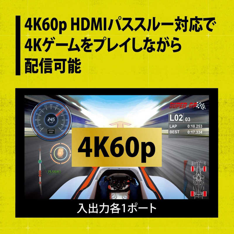プリンストン プリンストン HDMIビデオキャプチャーユニットLite  RUP-GHDAVL RUP-GHDAVL