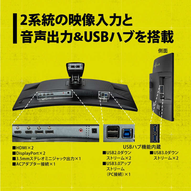 プリンストン プリンストン ゲーミングモニター 31.5型/ WQHD(2560×1440)/ ワイド/ 曲面型/ ブラック/ ULTRA PLUS UP-HC32C UP-HC32C